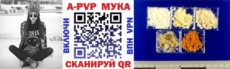 Метамфетамин Заволжск