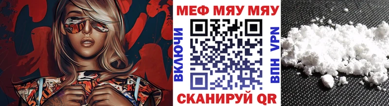 Наркошоп купить Конопля  MDMA  КОКАИН  A PVP  ГАШ  МЕФ  Заволжск