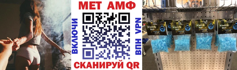 АМФ Розовый  Купить закладки  Заволжск 