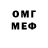 МДМА VHQ Drew Edsitty