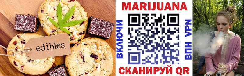Купить закладки Заволжск Cannafood марихуана