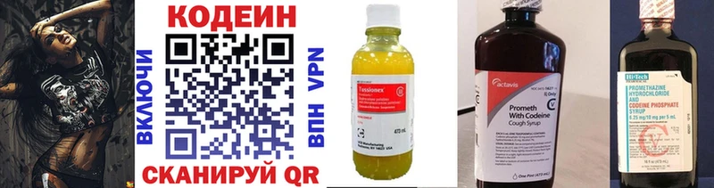 Купить  Заволжск  Кодеиновый сироп Lean Purple Drank 