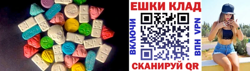 Ecstasy 300 mg  Купить где  Заволжск 