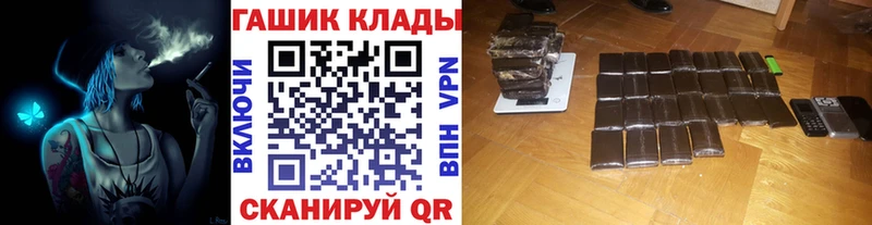 ГАШИШ гашик  Купить  Заволжск 