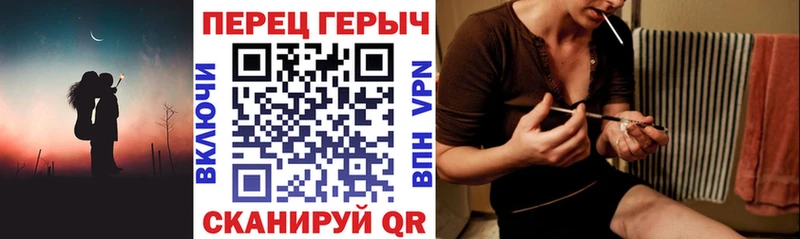 Героин белый  Купить закладки  Заволжск 
