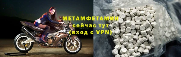 синтетический гашиш Каменногорск