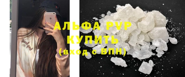 синтетический гашиш Каменногорск