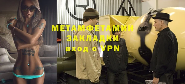 мескалин Каменск-Шахтинский