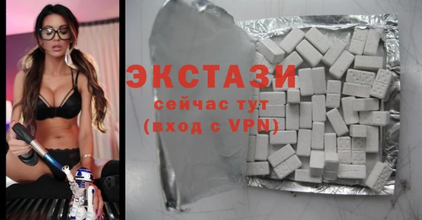 мескалин Каменск-Шахтинский
