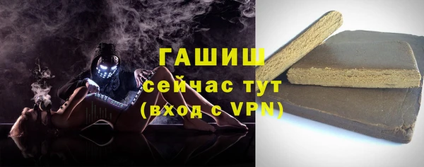 синтетический гашиш Каменногорск