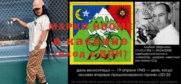 мескалин Каменск-Шахтинский