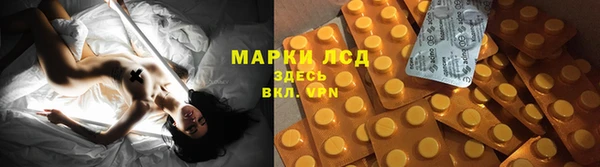 синтетический гашиш Каменногорск