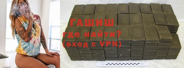 синтетический гашиш Каменногорск