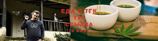 синтетический гашиш Каменногорск