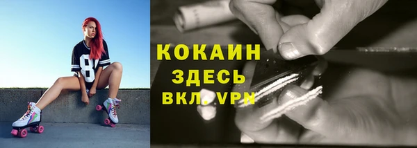 мескалин Каменск-Шахтинский