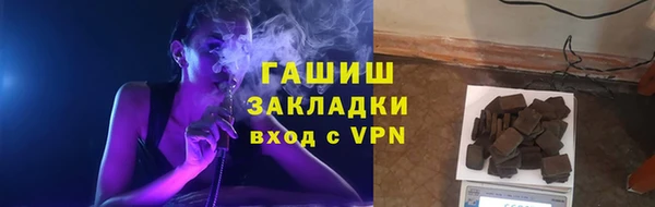 синтетический гашиш Каменногорск
