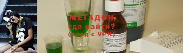 мескалин Каменск-Шахтинский