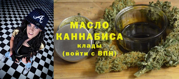 синтетический гашиш Каменногорск