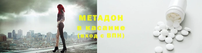 синтетический гашиш Каменногорск