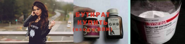 мескалин Каменск-Шахтинский
