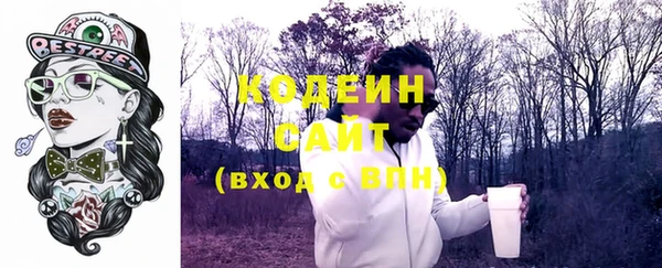 мескалин Каменск-Шахтинский