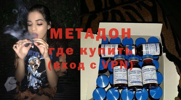 синтетический гашиш Каменногорск
