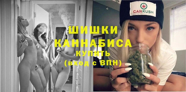 синтетический гашиш Каменногорск