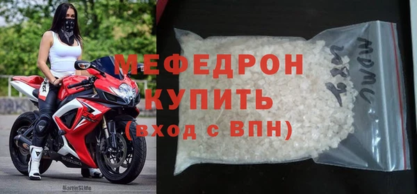 синтетический гашиш Каменногорск