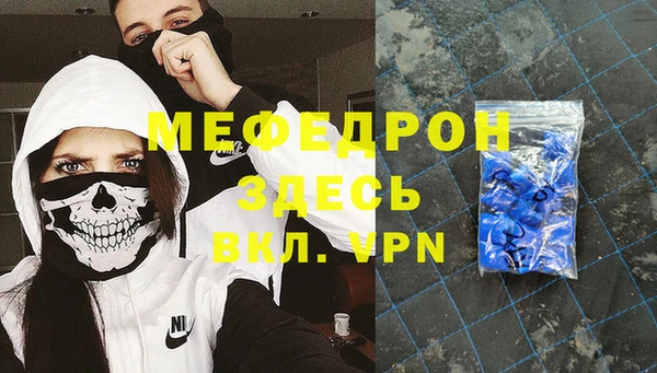 синтетический гашиш Каменногорск