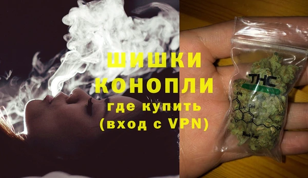 синтетический гашиш Каменногорск