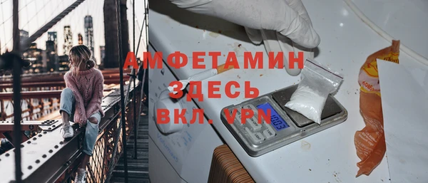 мескалин Каменск-Шахтинский