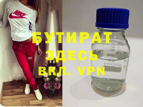 синтетический гашиш Каменногорск