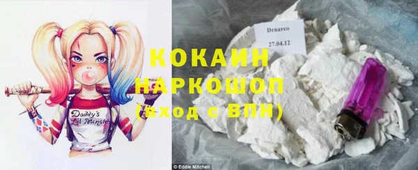 синтетический гашиш Каменногорск