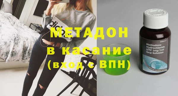 синтетический гашиш Каменногорск