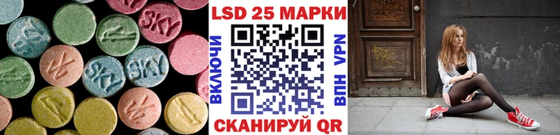 Купить закладки  Заволжск  ЛСД экстази ecstasy 