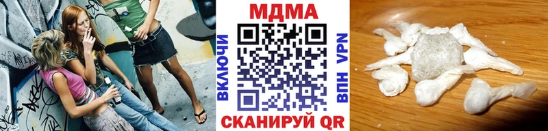 МДМА Molly  Купить закладки  Заволжск 