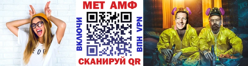 Купить закладки  Заволжск  Первитин винт 