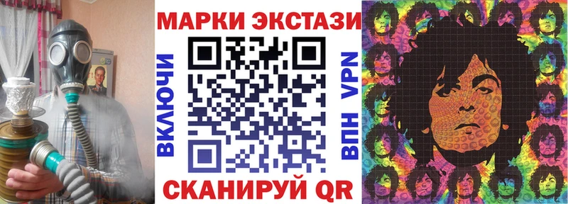 Купить  Заволжск  Марки N-bome 1500мкг 