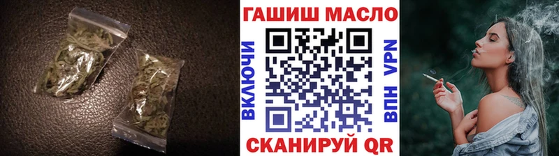 ТГК вейп с тгк Заволжск