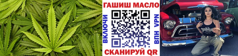 Дистиллят ТГК жижа  Купить где  Заволжск 