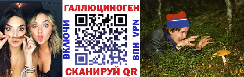 Галлюциногенные грибы ЛСД  Купить  Заволжск 