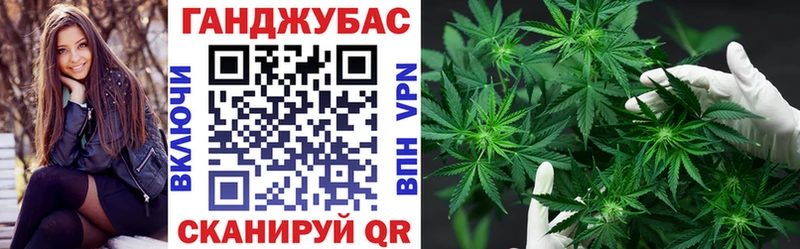 Купить где  Заволжск  Канабис White Widow 